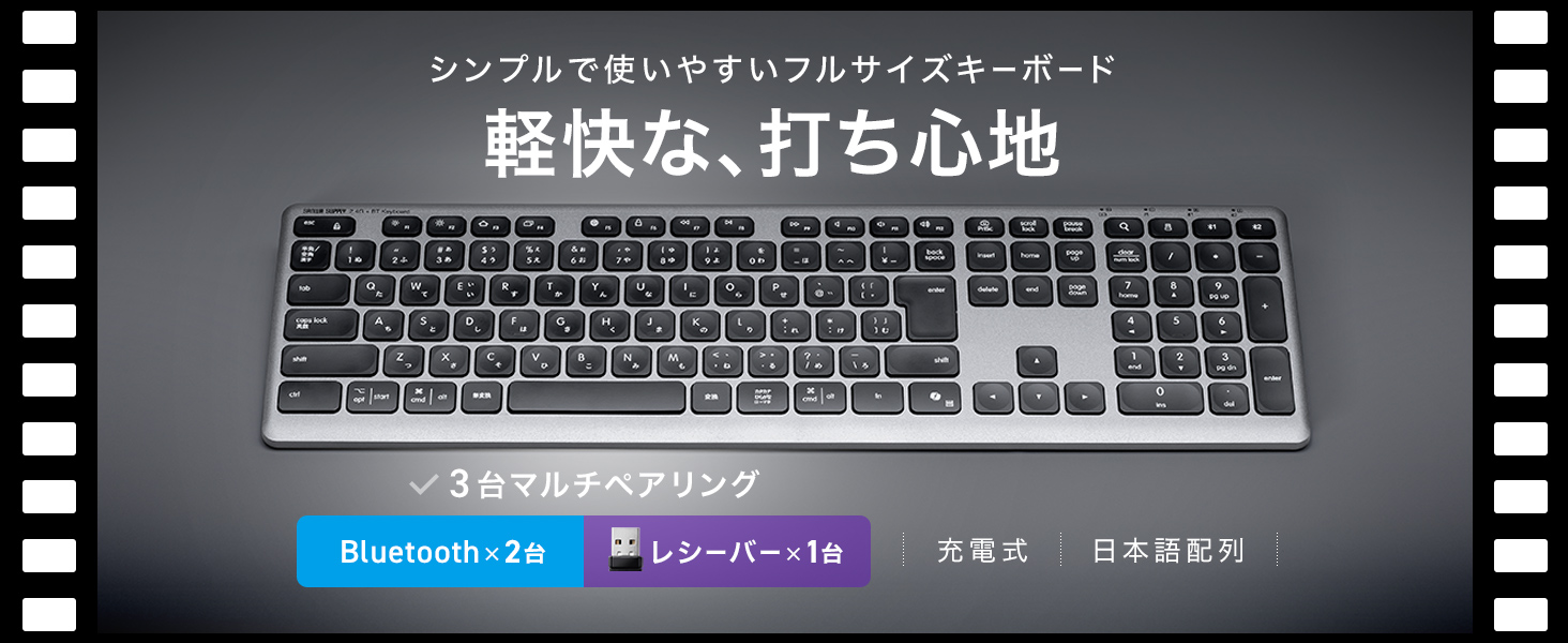 Amazon.co.jp: Sanwa Direct 400-SKB082 Wireless Bluetooth Keyboard